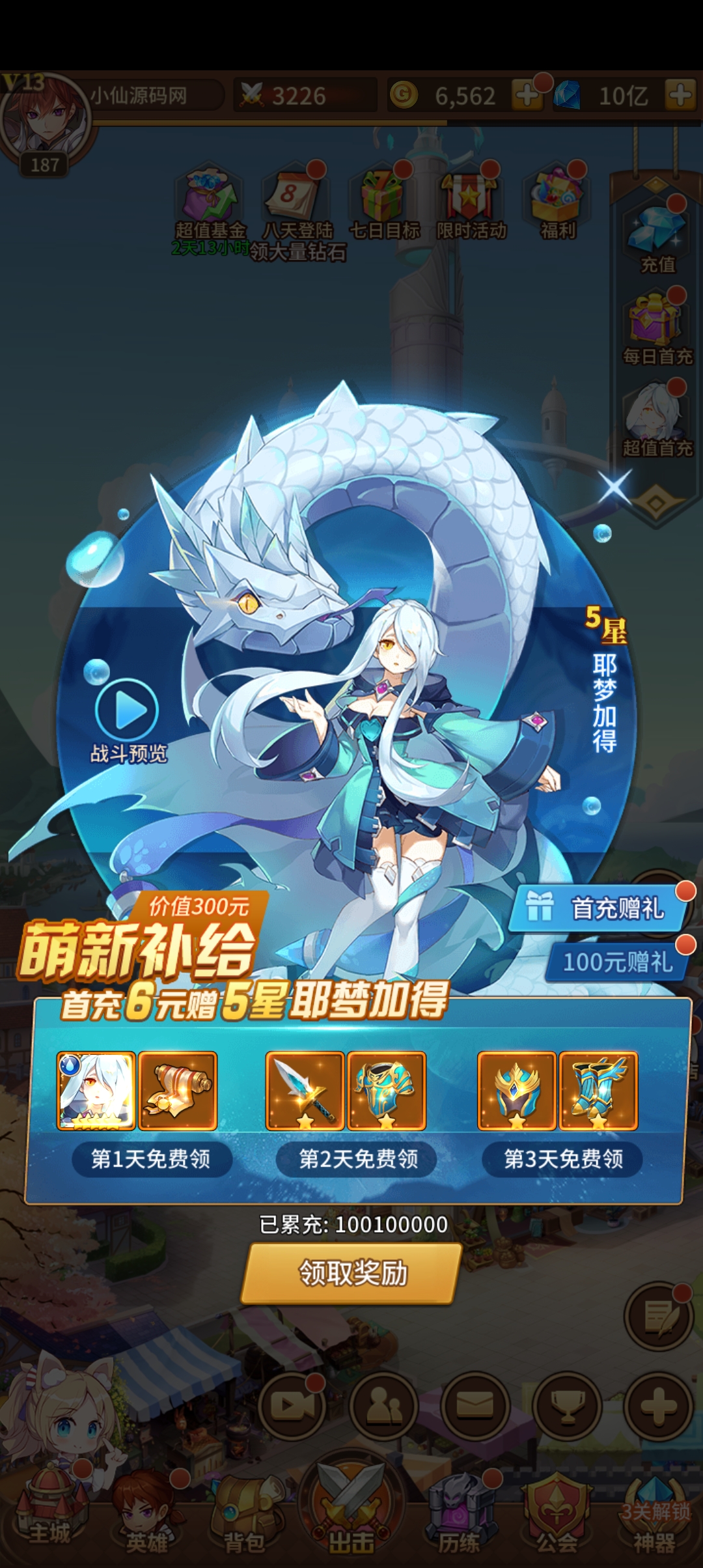 图片[4]-【闪烁之光】最新倪克斯手工端+GM后台+自助商城+详细架设教程-小狐狸资源网-