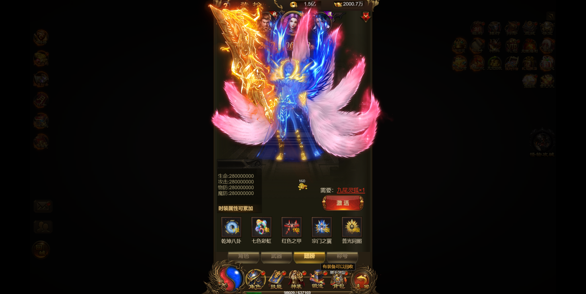图片[8]-【雷霆传奇H5】武神霸业三网雷霆H5+语音视频教程+最新整理单机一键即玩镜像服务端+Linux外网手工服务端+授权后台+详细搭建教程-小狐狸资源网-