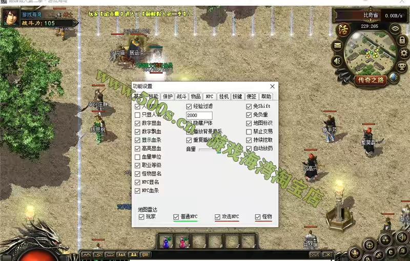 图片[3]-巅峰智能假人版 第二季 功能丰富 可单机/可局域网+视频教程-小狐狸资源网-