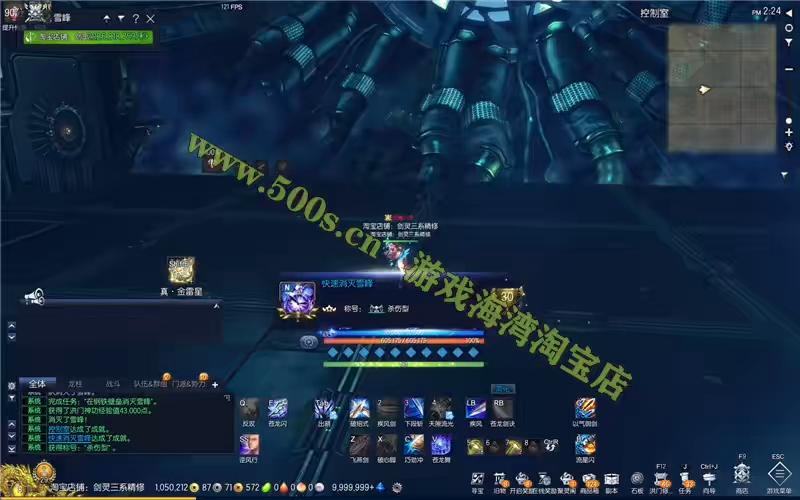 图片[4]-宝端剑灵3系单机版 精修枪手斗士等一键端GM工具+视频教程-小狐狸资源网-