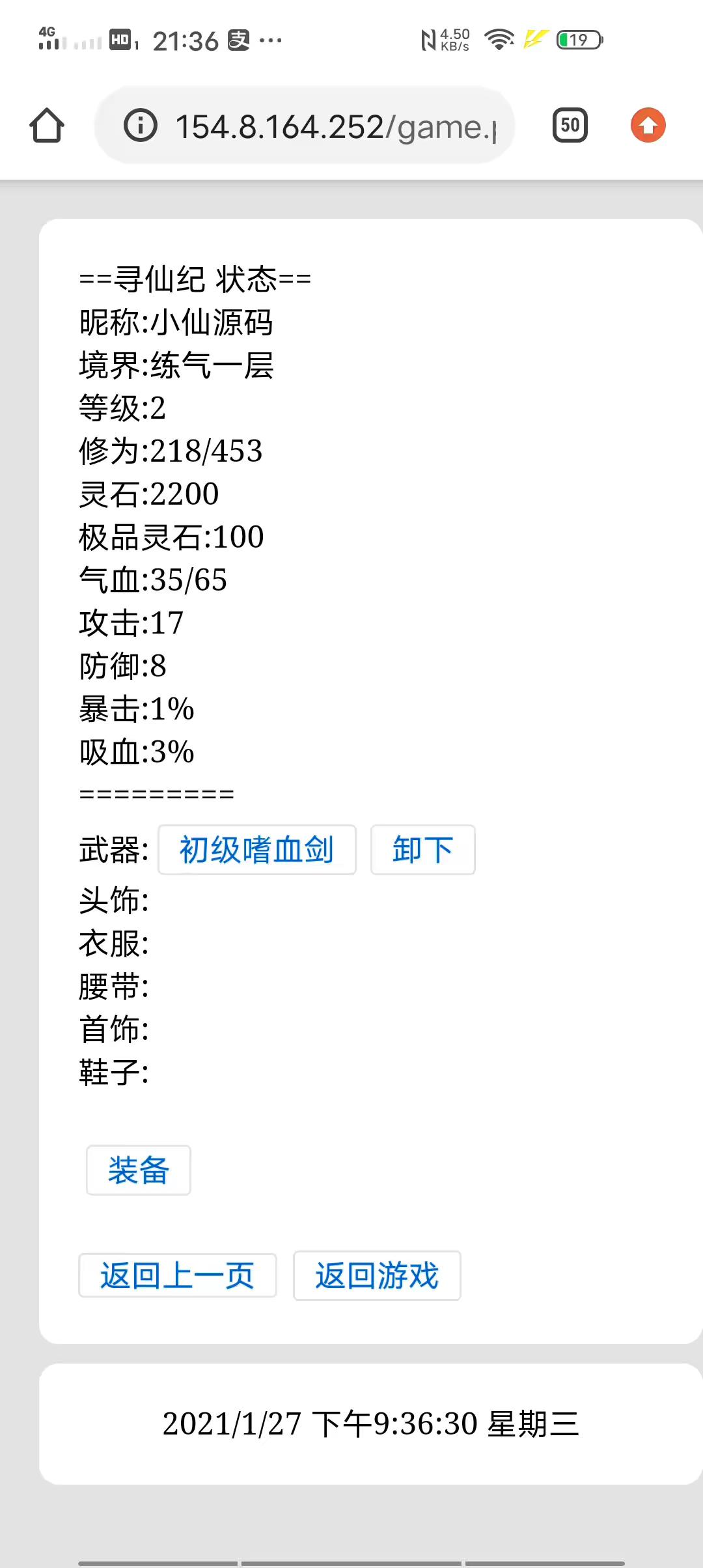 图片[5]-【寻仙记H5】Win服务端+小白架设教程+文字游戏-小狐狸资源网-
