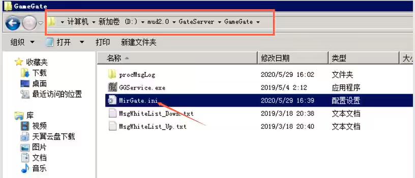 图片[2]-【战神引擎】战神引擎手游进入提示：你选择的服务器正在维护中解决方法-小狐狸资源网-