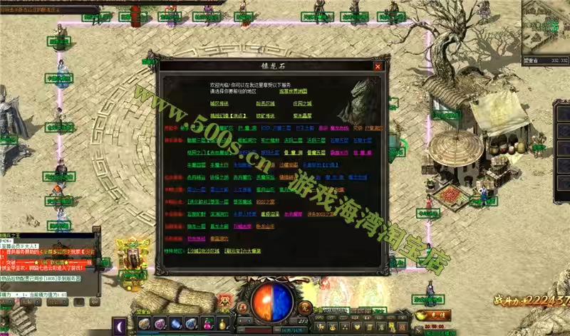 图片[2]-经典传奇单机 佣兵之王版 佣兵神宠自动拾取自动回收 GM-小狐狸资源网-