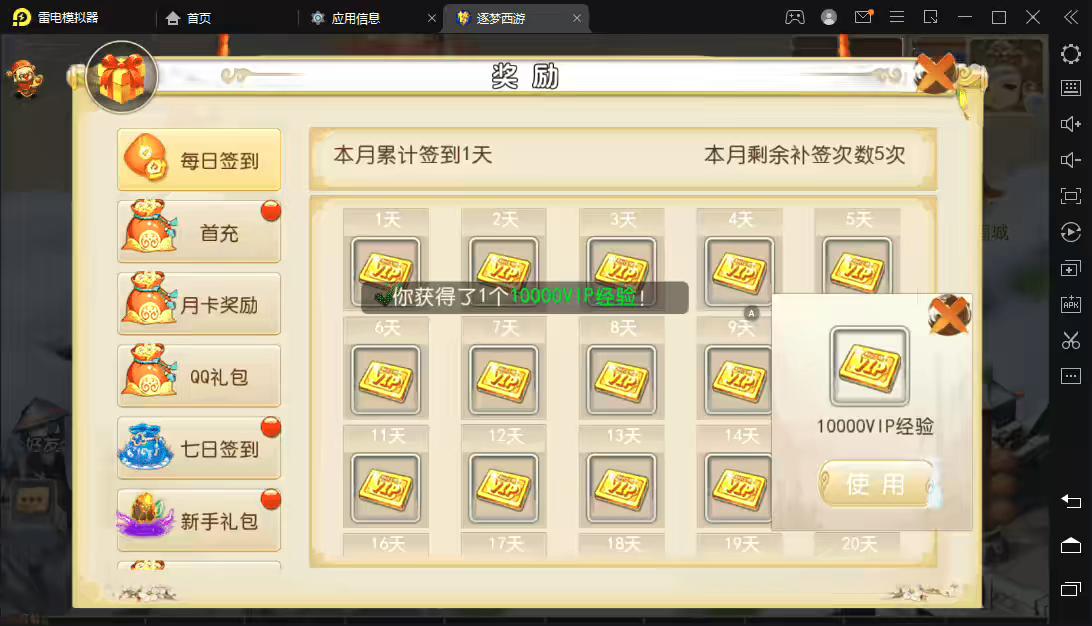 图片[6]-【梦幻西游】MT3逐梦西西游换皮梦幻+最新整理Linux学习手工端+视频教程+安卓苹果双端+GM后台+详细搭建教程-小狐狸资源网-