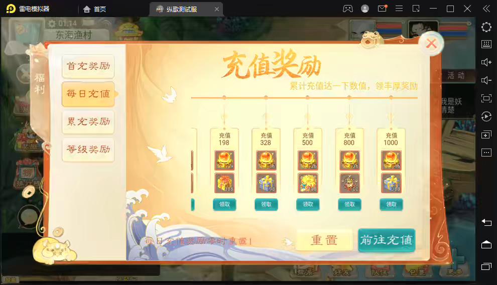 图片[3]-【大话西游】回合制手游+纵歌长安+视频教程+代理营运后台+文本教程-小狐狸资源网-