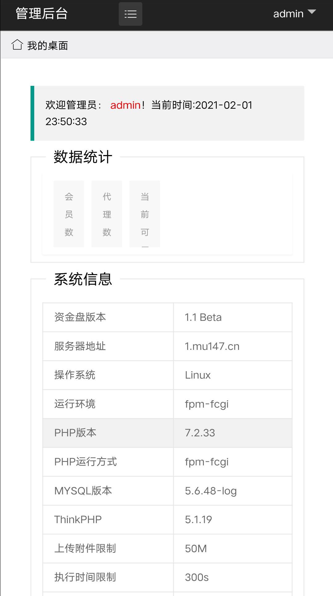 最牛轰炸全开源源码（无任何加密）-小狐狸资源网-
