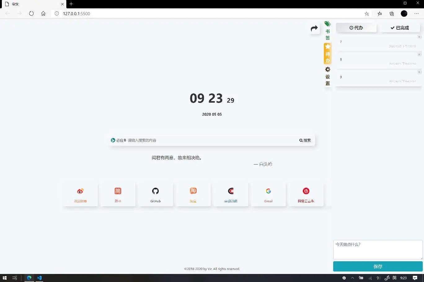 图片[2]-A1224精品搜索导航网站search纯JS源码-小狐狸资源网-
