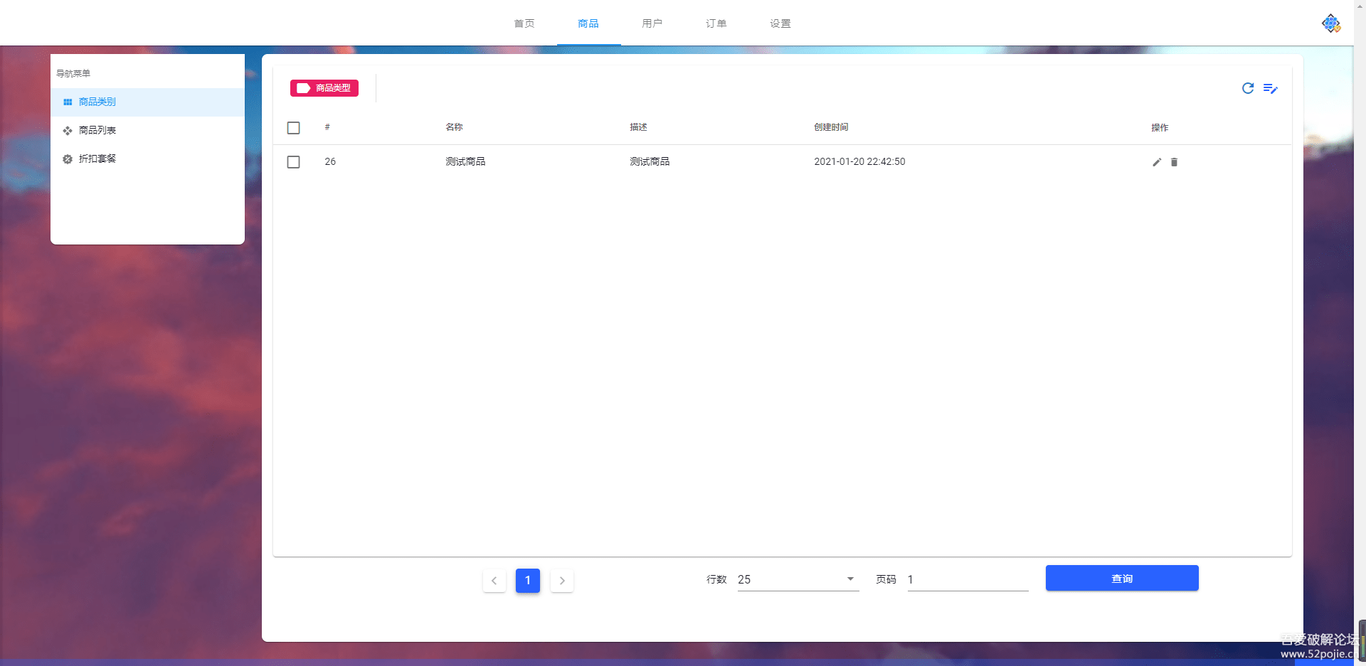 图片[5]-姆町网络个人发卡系统-小狐狸资源网-