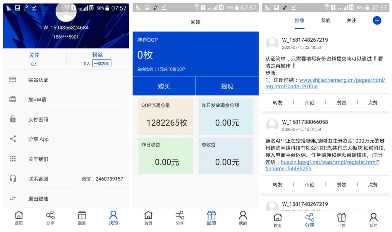 图片[2]-【java开发块聊云钱包源码】矿机虚拟币交易所三合一区块链源码+虚拟交易系统源码-小狐狸资源网-