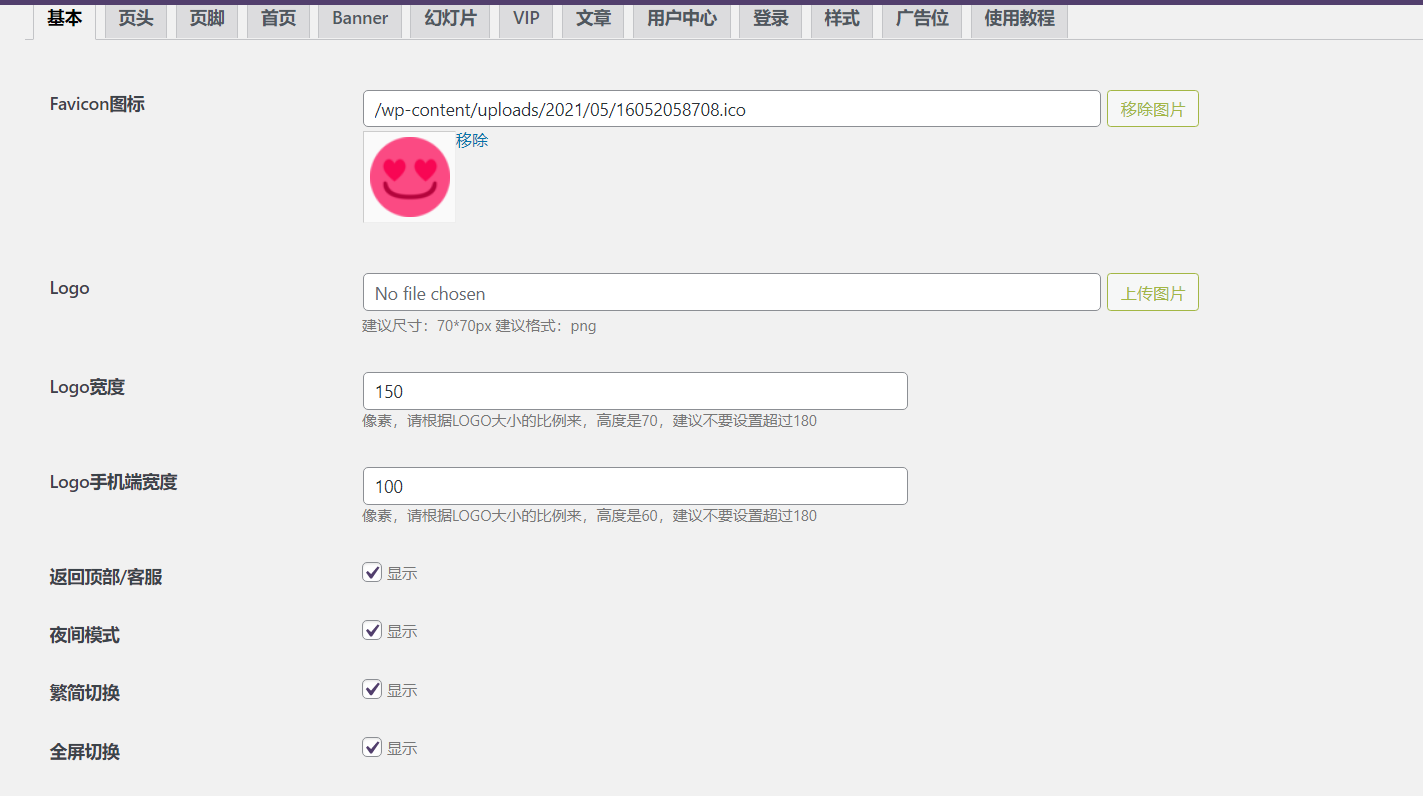 图片[2]-小姐姐写真网站源码自带点数据-小狐狸资源网-