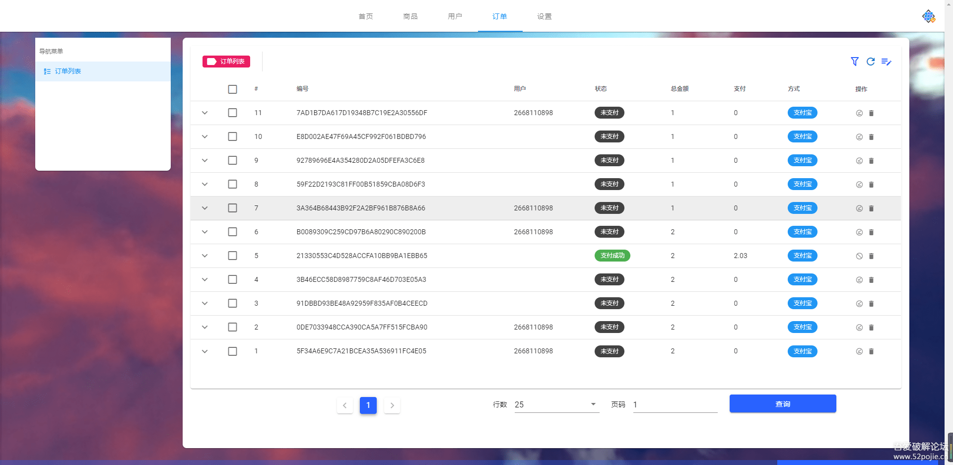图片[7]-姆町网络个人发卡系统-小狐狸资源网-