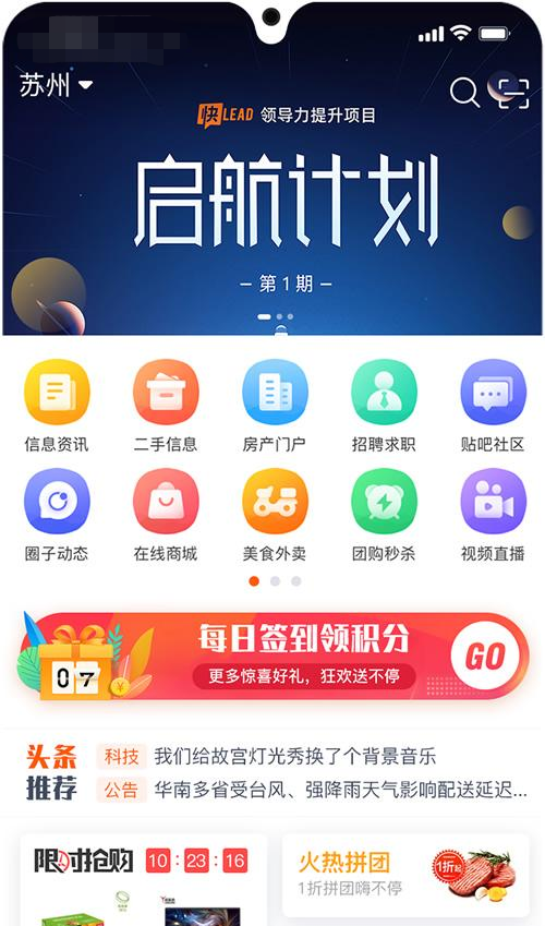 图片[2]-火鸟地方门户v5.5源码运营版带圈子动态+加即时通讯-小狐狸资源网-