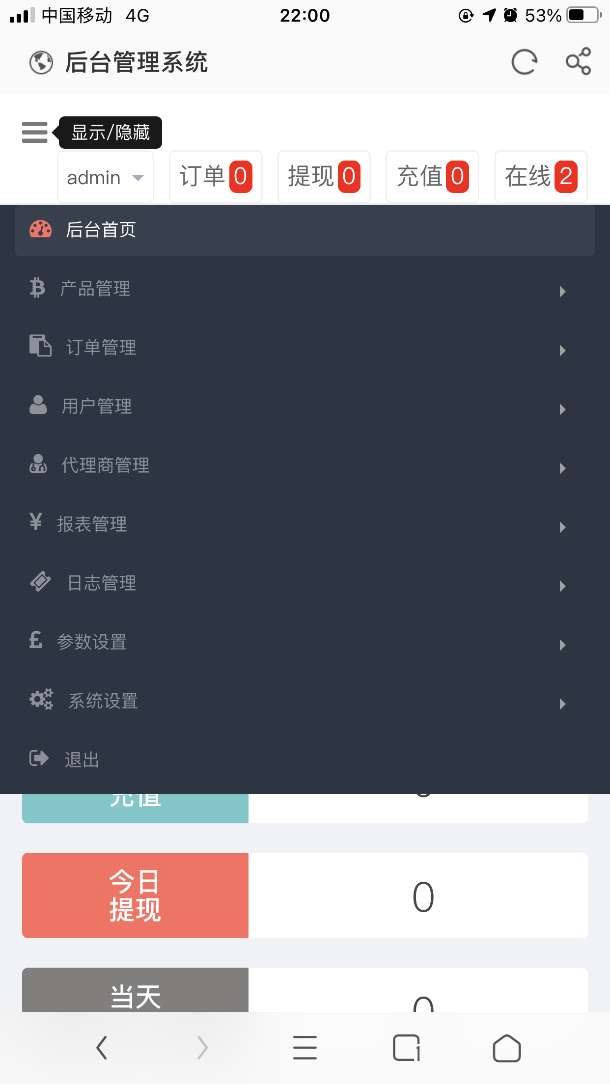 图片[6]-《亲测》2022最新运营级别微盘微交易点位盘源码2月22完美修复K+去后门+文本搭建教程+可直接搭建-小狐狸资源网-