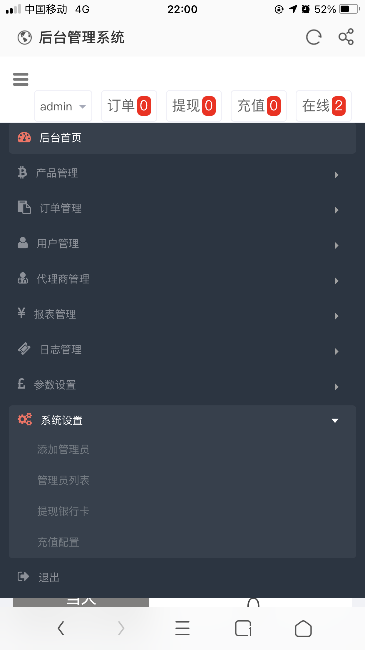 图片[7]-《亲测》2022最新运营级别微盘微交易点位盘源码2月22完美修复K+去后门+文本搭建教程+可直接搭建-小狐狸资源网-
