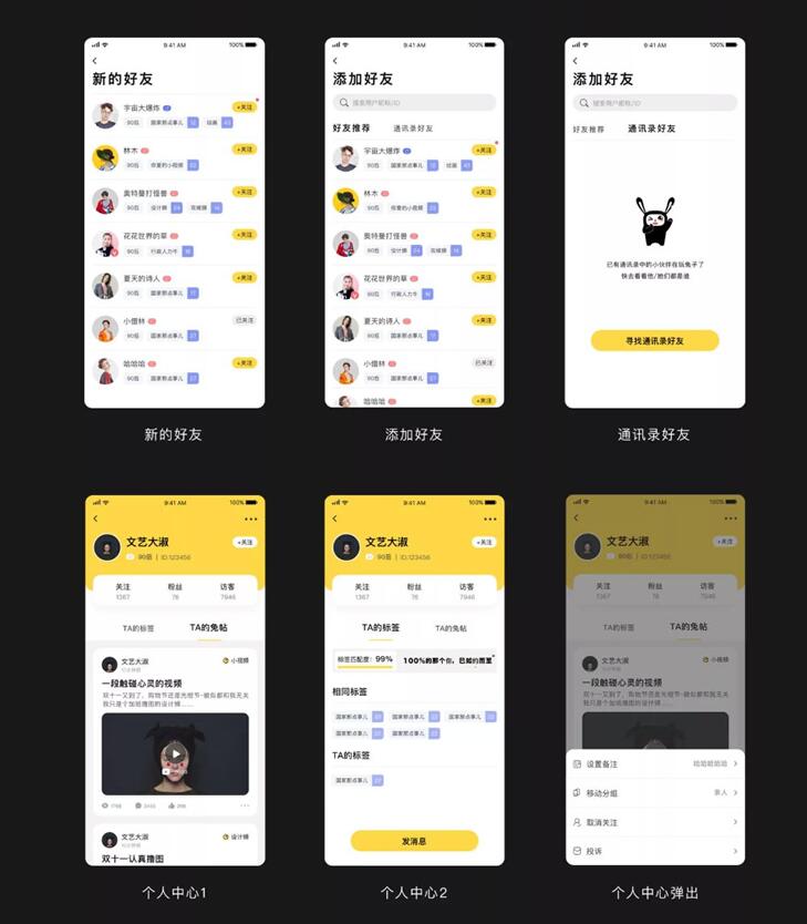 最新ONE兔v3.0版/婚恋/交友/社交APP/原生手机APP客户端源码 android+ios+H5后台完整版-小狐狸资源网-