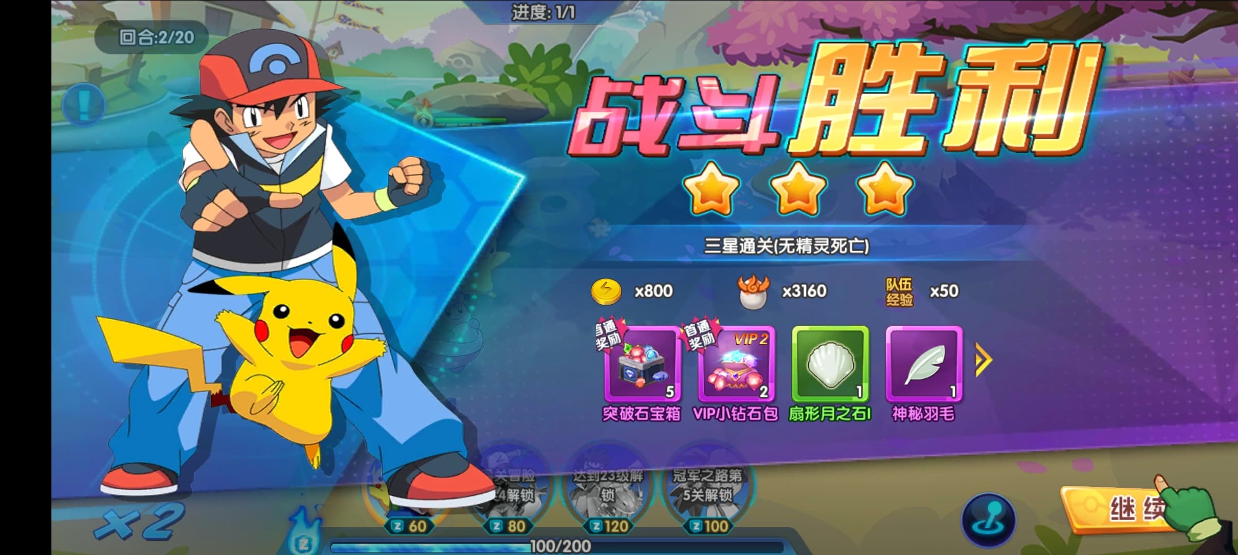 图片[3]-【去吧-精灵球】最新整理liunx服务端+视频教程+详细搭建教程+安卓客户端+GM授权后台-小狐狸资源网-