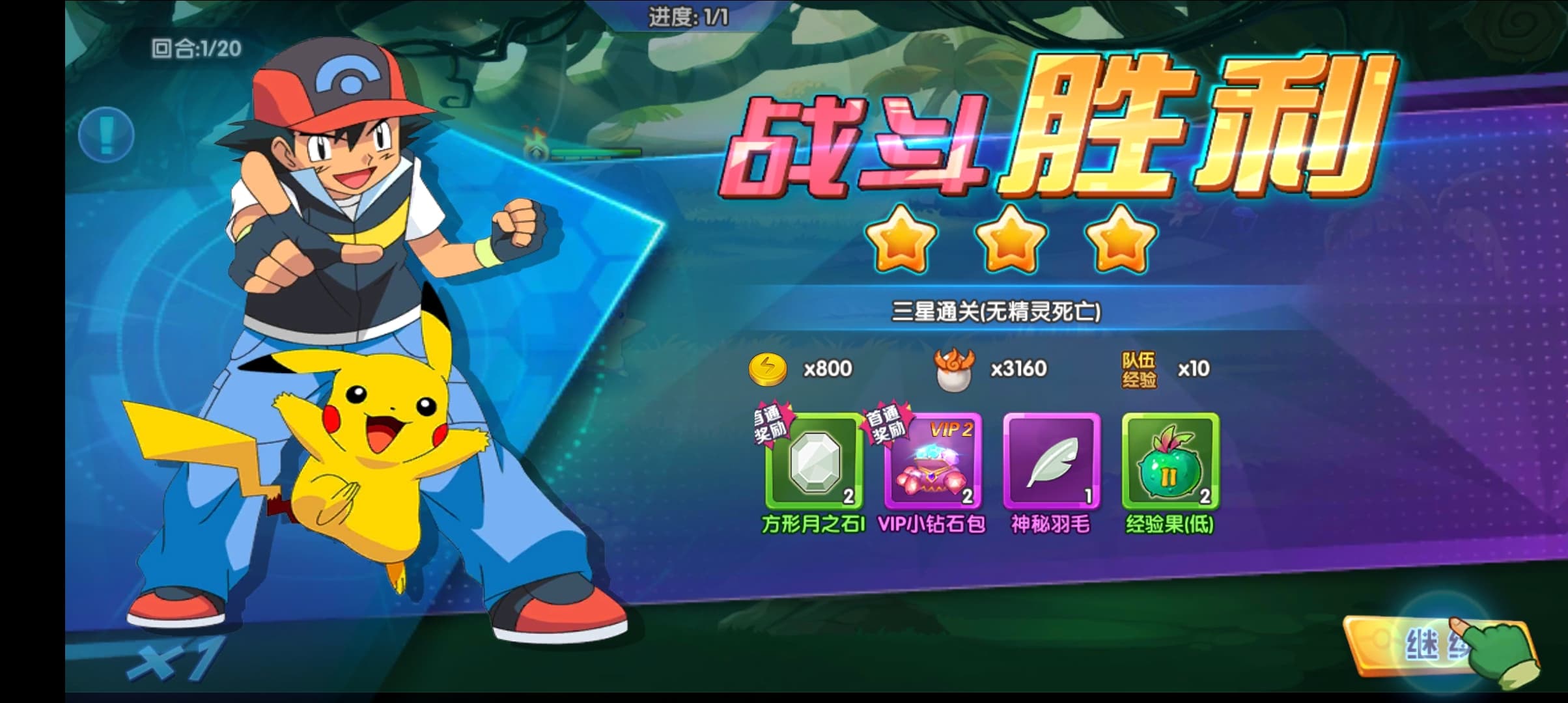 图片[8]-【去吧-精灵球】最新整理liunx服务端+视频教程+详细搭建教程+安卓客户端+GM授权后台-小狐狸资源网-