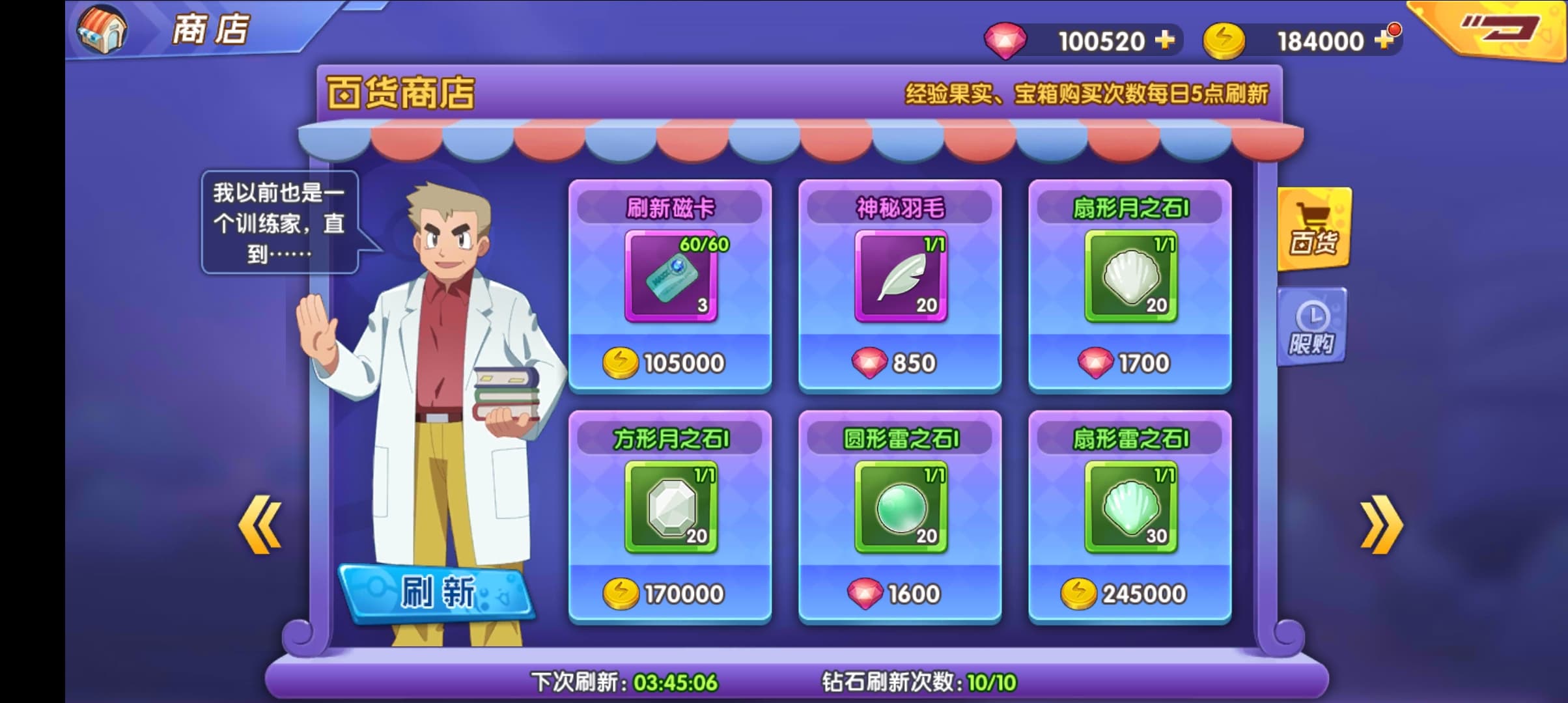 图片[9]-【去吧-精灵球】最新整理liunx服务端+视频教程+详细搭建教程+安卓客户端+GM授权后台-小狐狸资源网-