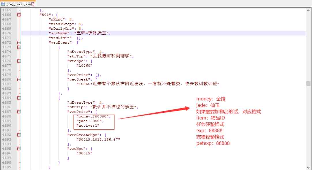 【精品西游】大话回合手游+任务经验+掉落物品修改教程-小狐狸资源网-