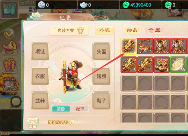 【精品西游】win端西游-添加仙器神兵-小狐狸资源网-