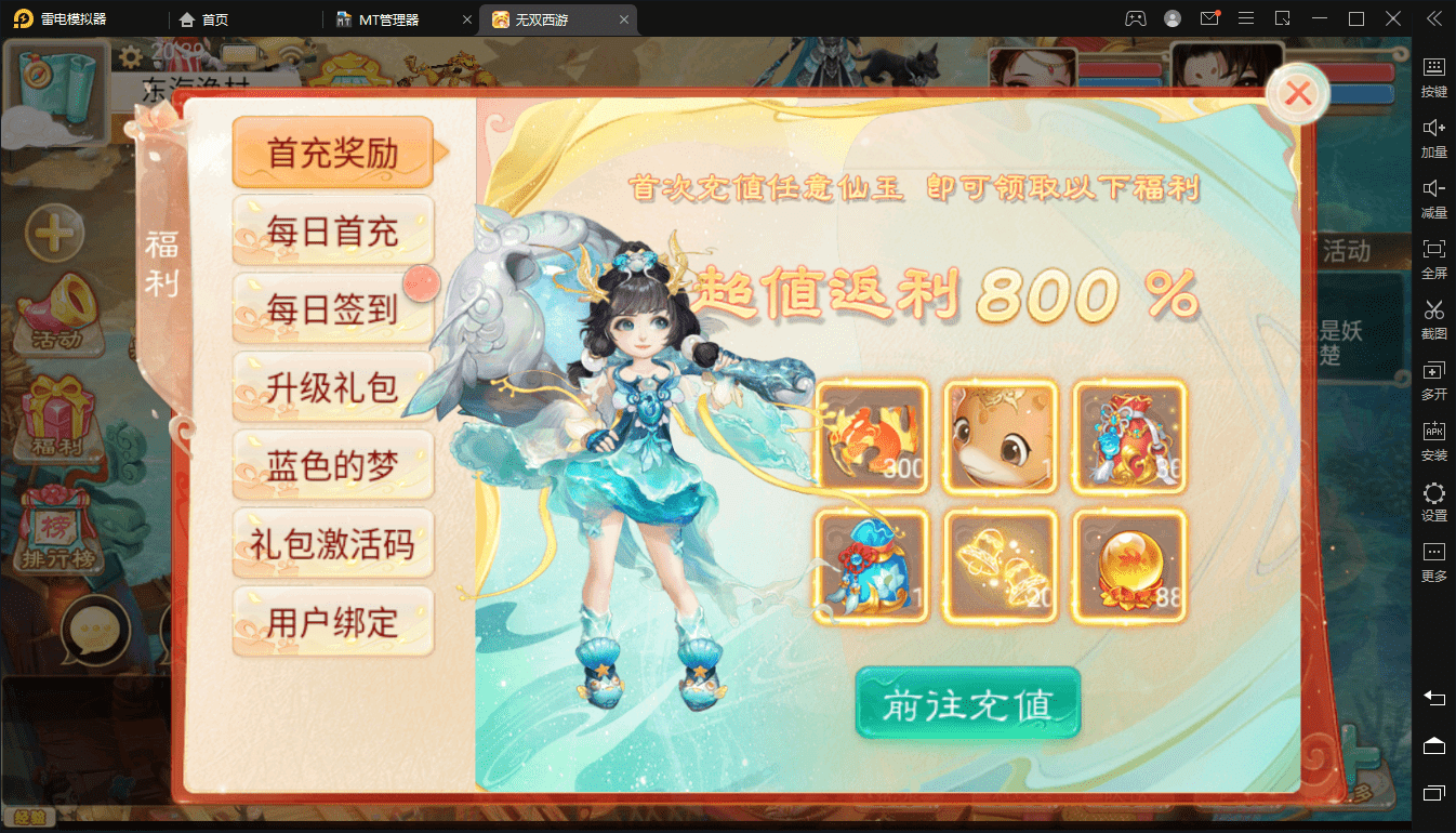 图片[4]-【大话西游】回合制手游无双西游无元神版+视频教程+GM后台+文本教程-小狐狸资源网-