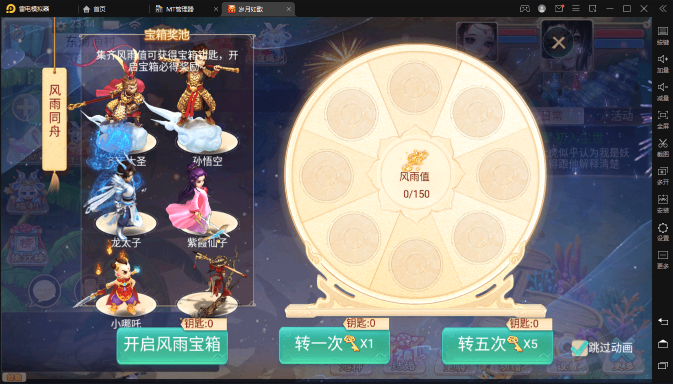 图片[2]-【精品精修元神版】话回合手游最新整理win系开服服务端+视频教程+安卓苹果双端+GM后台+代理后台+详细搭建教程-小狐狸资源网-