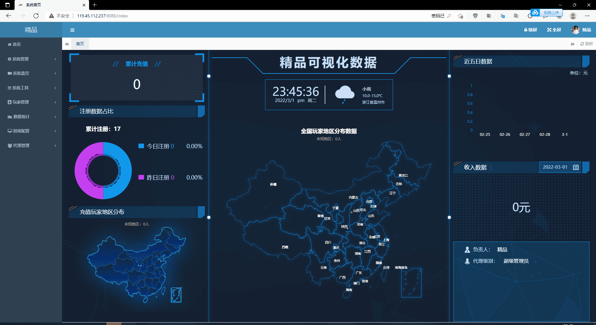 图片[3]-【精品精修元神版】话回合手游最新整理win系开服服务端+视频教程+安卓苹果双端+GM后台+代理后台+详细搭建教程-小狐狸资源网-