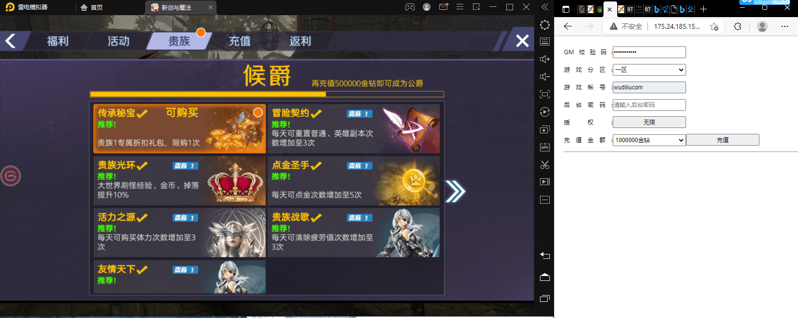 图片[7]-【新剑与魔法】3D魔幻角色扮演手游单IPliunx学习手工端+VM一键即玩端+语音视频教程-小狐狸资源网-