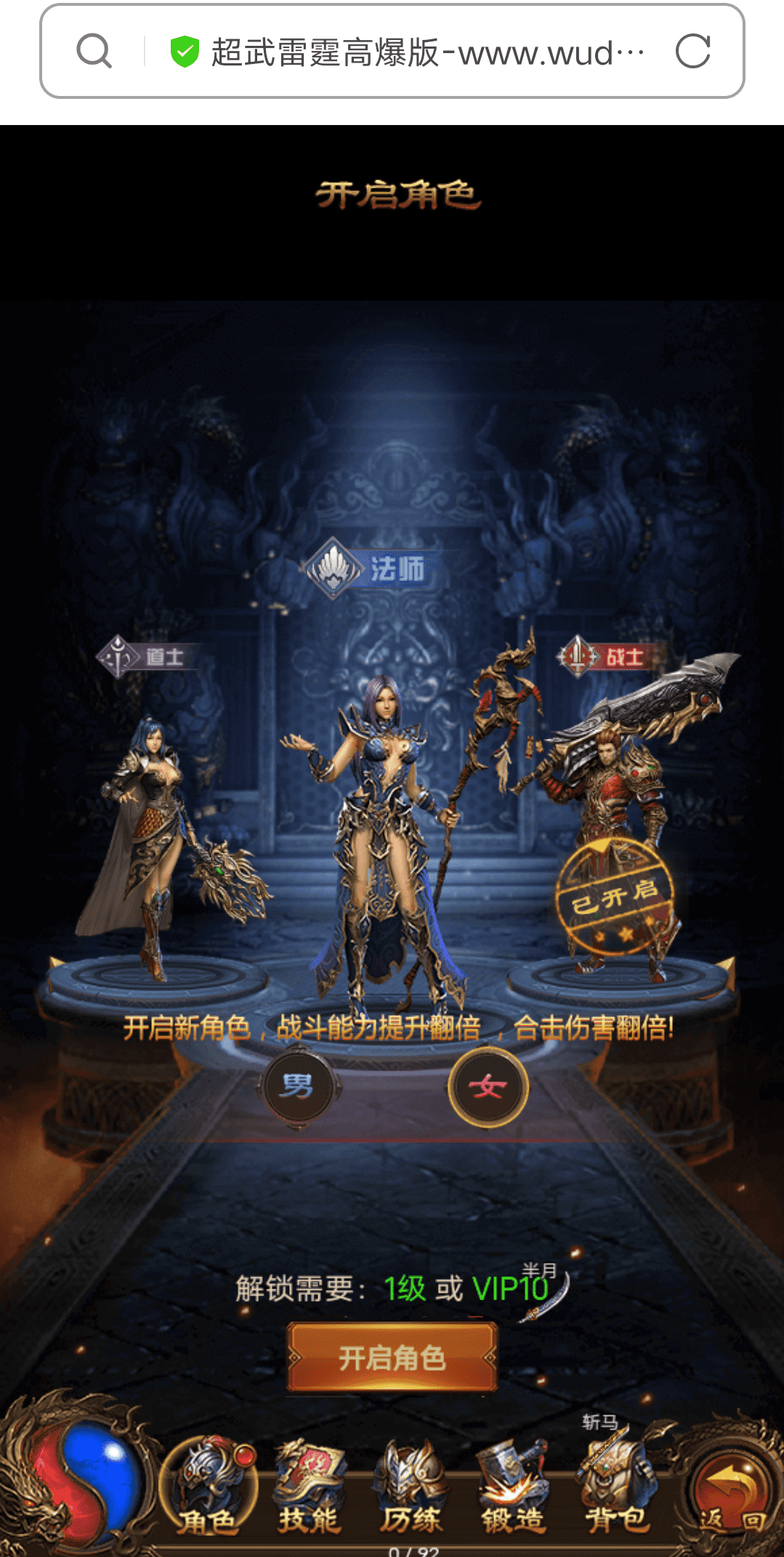 【雷霆传奇H5】2022新版神武雷霆liunx学习手工端+视频教程+GM授权后台+-小狐狸资源网-