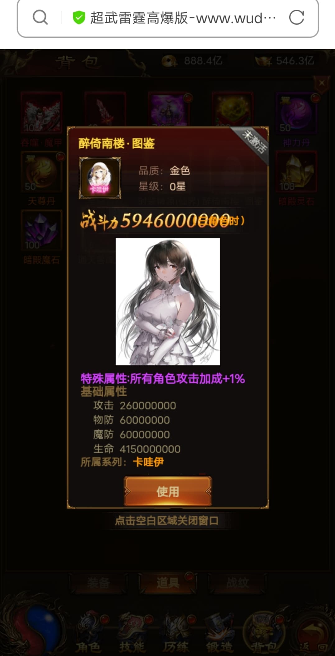 图片[5]-【雷霆传奇H5】2022新版神武雷霆liunx学习手工端+视频教程+GM授权后台+-小狐狸资源网-