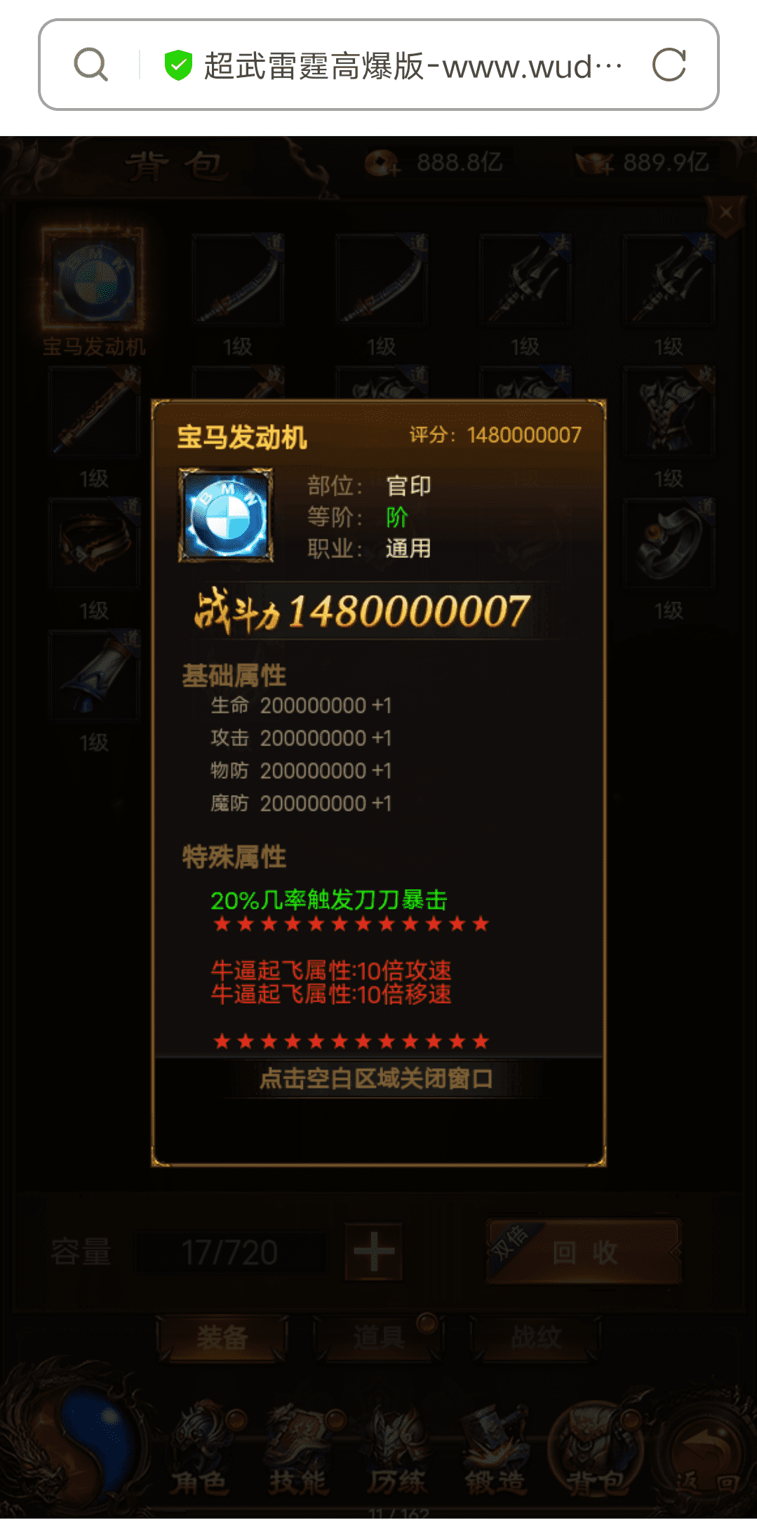 图片[6]-【雷霆传奇H5】2022新版神武雷霆liunx学习手工端+视频教程+GM授权后台+-小狐狸资源网-