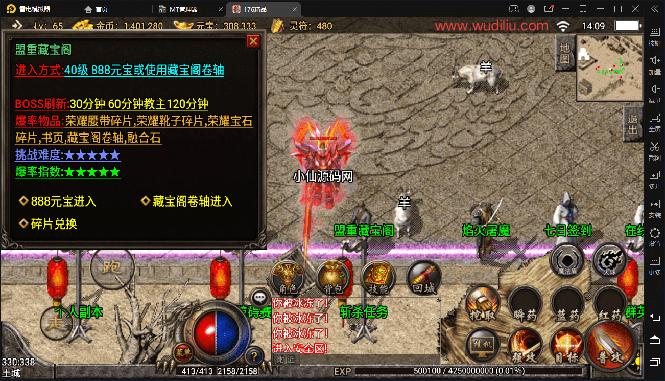 图片[8]-【战神引擎】独家-1.80末日复古手游完整开区版本+视频教程+GM后台-小狐狸资源网-