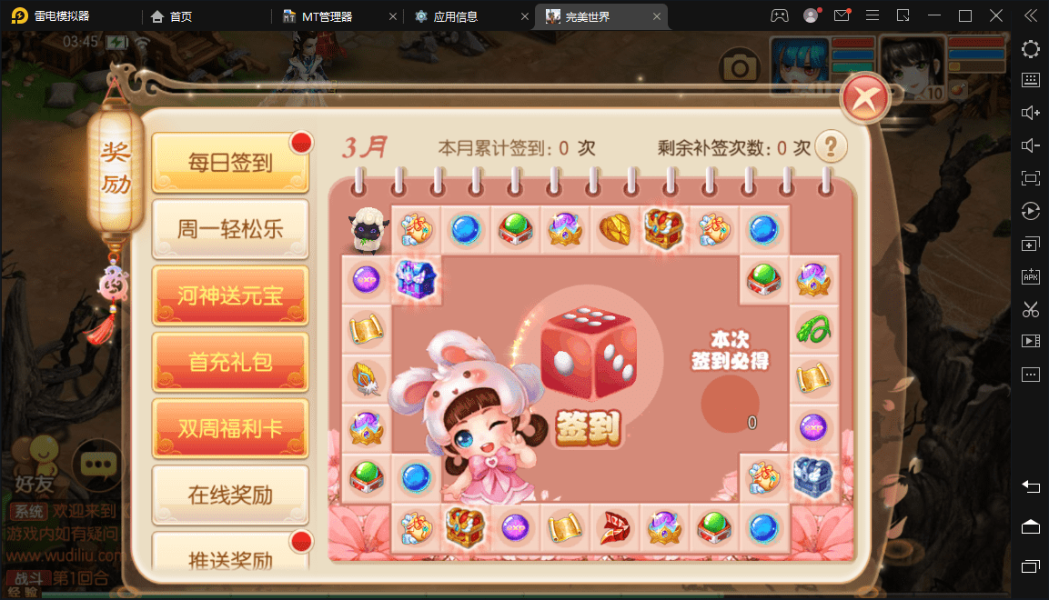 图片[10]-【梦幻诛仙】至尊梦幻诛仙13职业超变Linux端+本地验证+视频教程+GM后台+文本教程-小狐狸资源网-