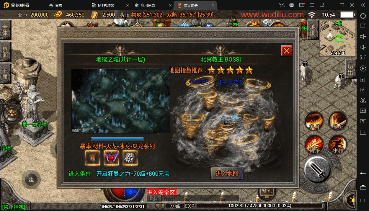 图片[13]-【战神引擎】炎龙复古终极手工端+视频教程+GM授权后台-小狐狸资源网-