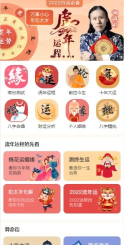 全新2022年付费测算系统完整版/完美对接支付结算-小狐狸资源网-
