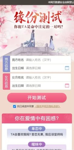图片[4]-全新2022年付费测算系统完整版/完美对接支付结算-小狐狸资源网-
