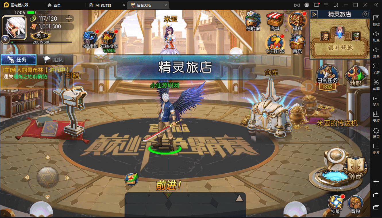 图片[7]-【阿拉德之怒】大型横板格斗超炫画风手游+VM一键端+Linux学习手工端+免域名+语音视频教程+安卓iOS+CDK授权后台+营运后台-小狐狸资源网-
