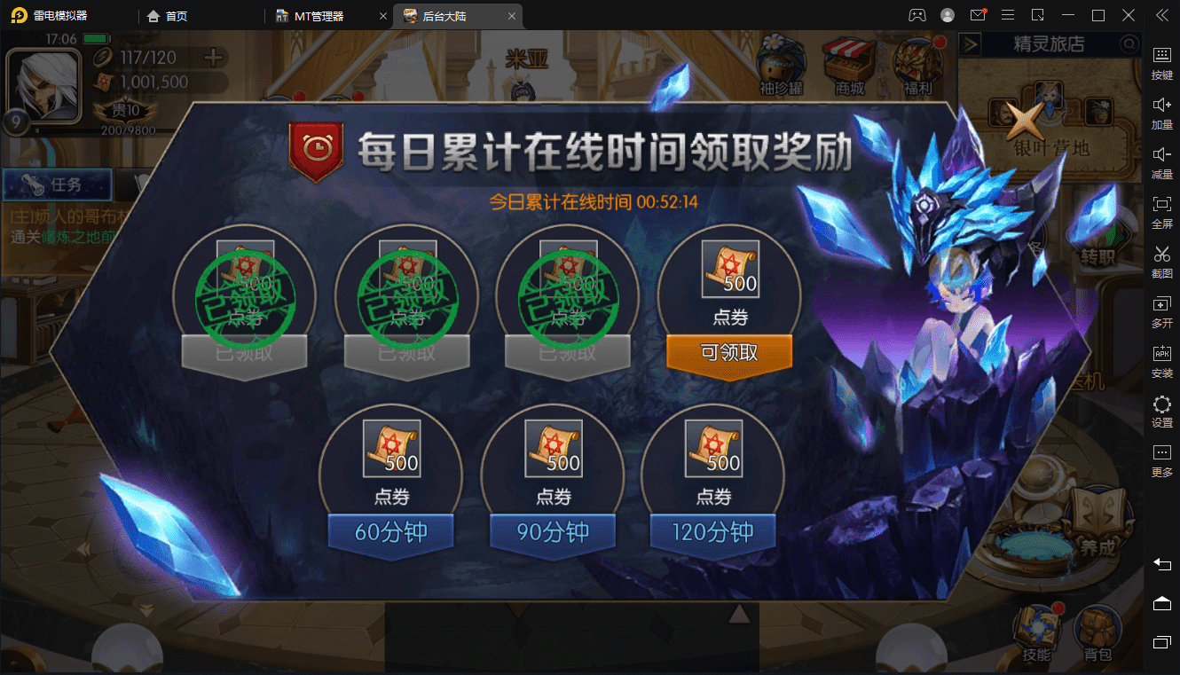 图片[8]-【阿拉德之怒】大型横板格斗超炫画风手游+VM一键端+Linux学习手工端+免域名+语音视频教程+安卓iOS+CDK授权后台+营运后台-小狐狸资源网-