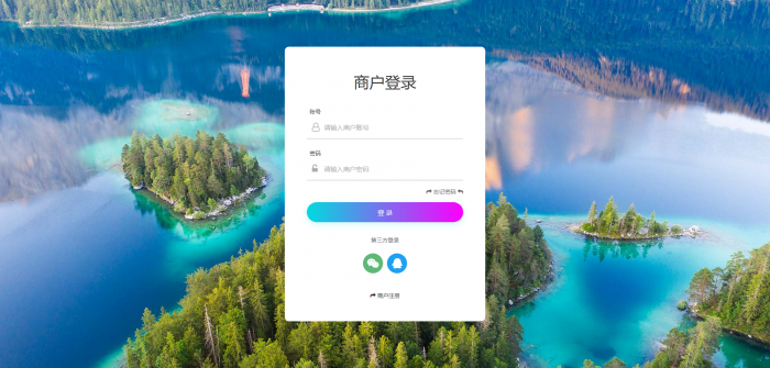 图片[3]-价值4999的码支付商业版 完美可运营-小狐狸资源网-