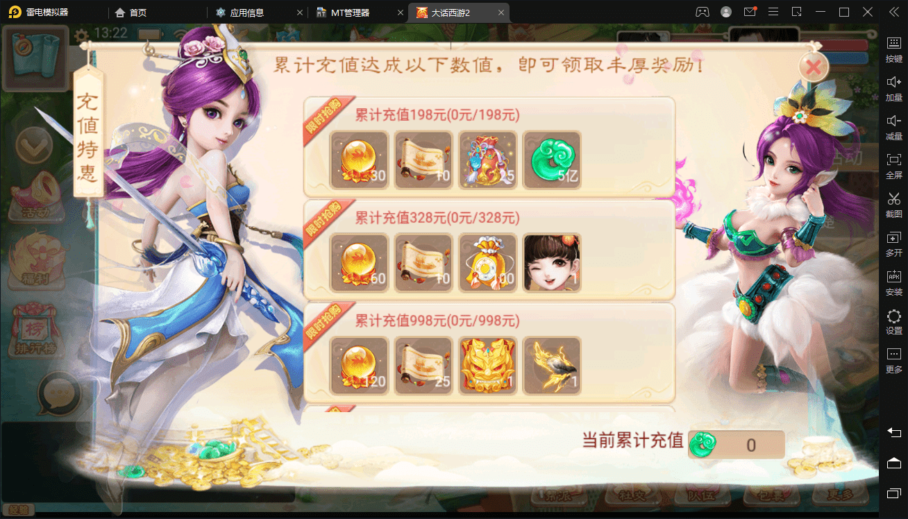 图片[6]-《精品西游之星阵1.4修复版》大话回合手游+最新整理WIN系服务端+视频教程+安卓苹果双端+GM后台+网页后台+详细搭建教程-小狐狸资源网-