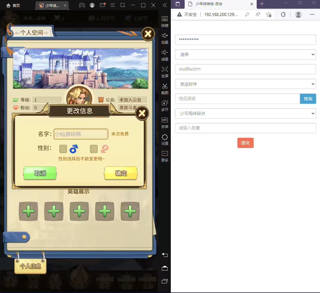 图片[4]-【少年诛神志】卡牌回合手游+新最整理单机一键既玩镜像服务端+Linux本地学习手工端+视频教程+CDK授权后台+详细搭建教程-小狐狸资源网-
