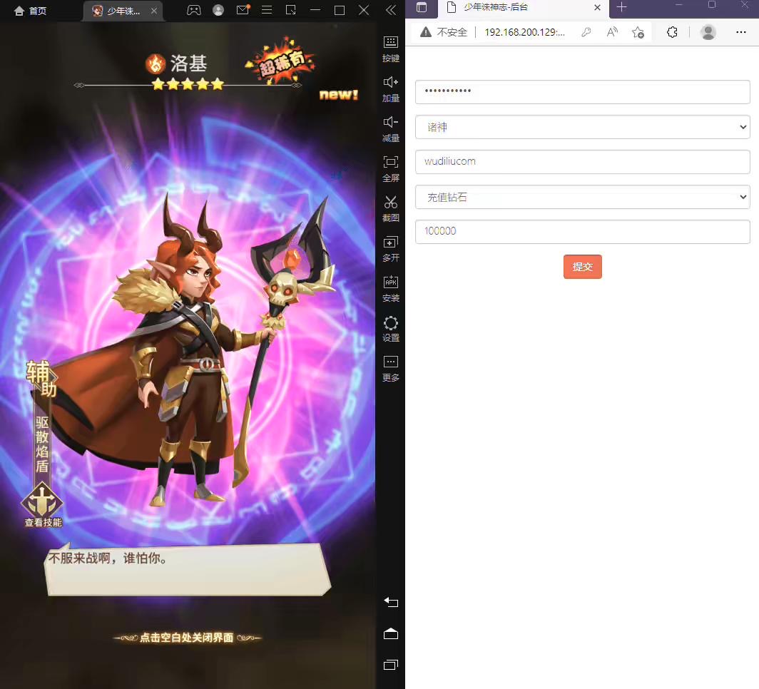图片[6]-【少年诛神志】卡牌回合手游+新最整理单机一键既玩镜像服务端+Linux本地学习手工端+视频教程+CDK授权后台+详细搭建教程-小狐狸资源网-