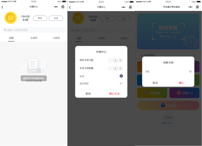 图片[6]-新UI学法减分专业版34235道题库学法减分专业版小程序源码下载-小狐狸资源网-