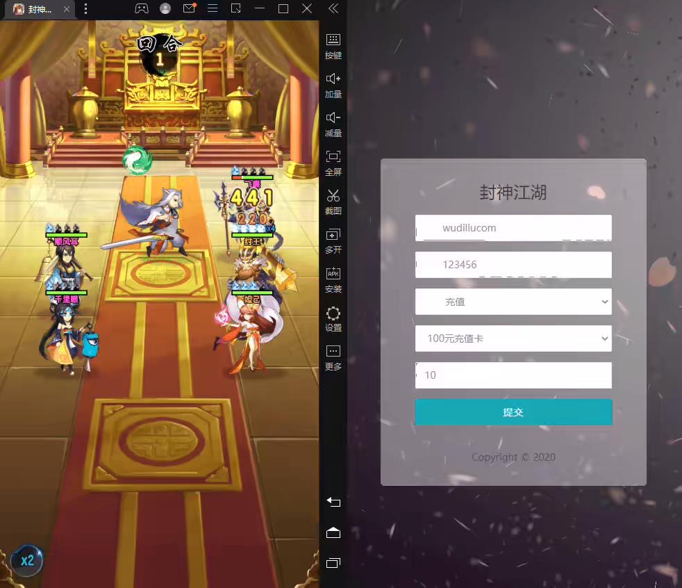图片[6]-【封神江湖】精品回合制+封神江湖linux学习手工端+授权后台+运营后台+安卓苹果+配套视频教程-小狐狸资源网-