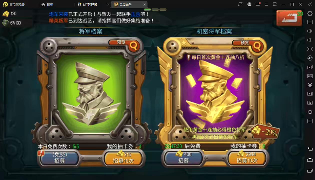 图片[3]-【口袋战争】爆兵回合制战争手游Linux手工端+语音视频教程+详细架设视频+授权物品后台-小狐狸资源网-