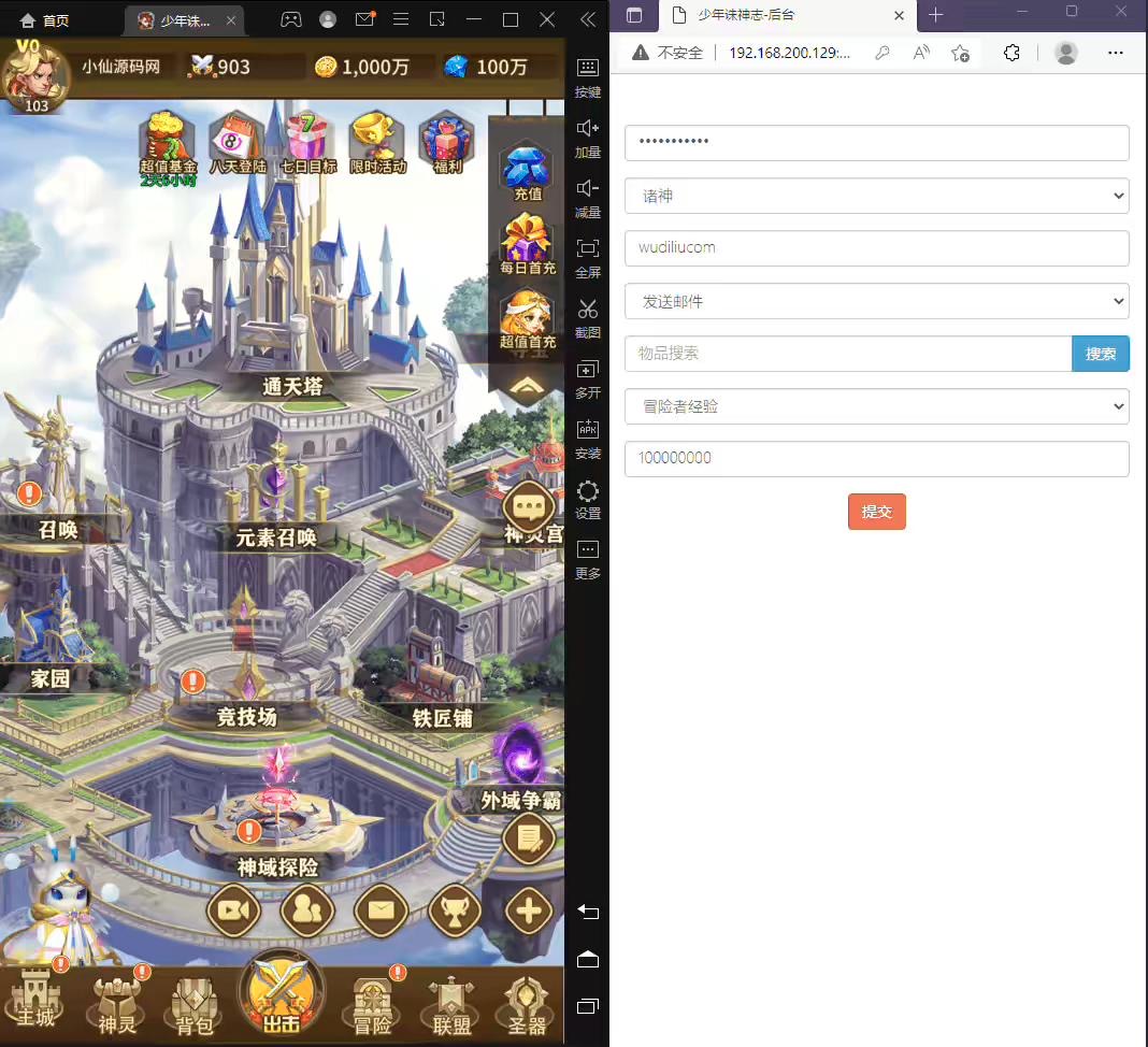 图片[5]-【少年诛神志】卡牌回合手游+新最整理单机一键既玩镜像服务端+Linux本地学习手工端+视频教程+CDK授权后台+详细搭建教程-小狐狸资源网-