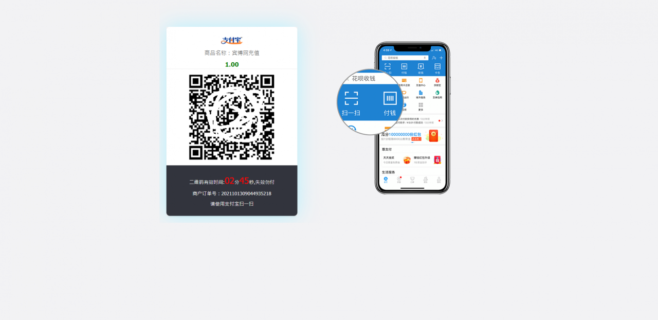 图片[5]-thinkphp开发码支付系统/三网免挂/微信金额免输入/源支付2.2/打造更专业的聚合免签支付系统-小狐狸资源网-