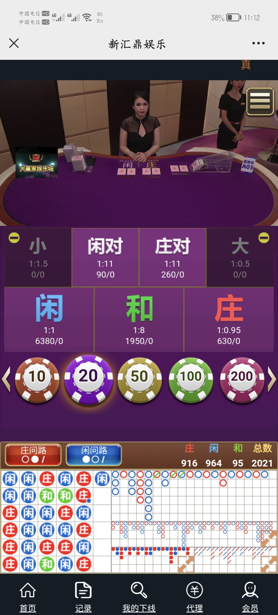 【站长亲测】完整版H5百家乐真人视讯带采集视频+搭建教程-小狐狸资源网-