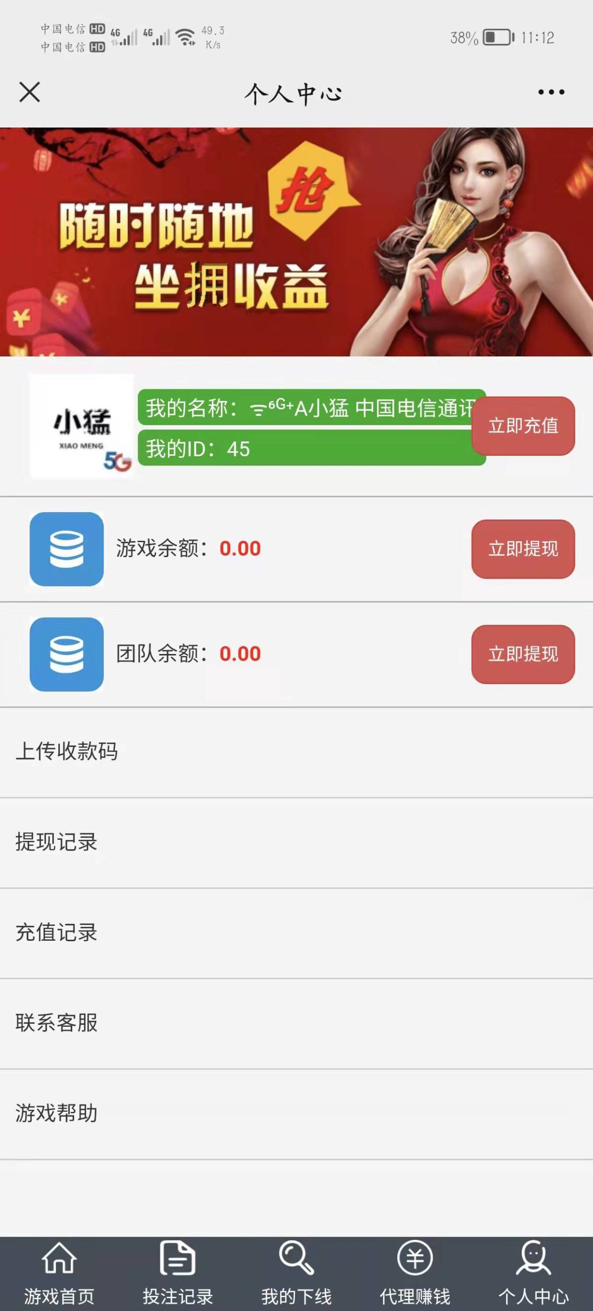 图片[2]-【站长亲测】完整版H5百家乐真人视讯带采集视频+搭建教程-小狐狸资源网-