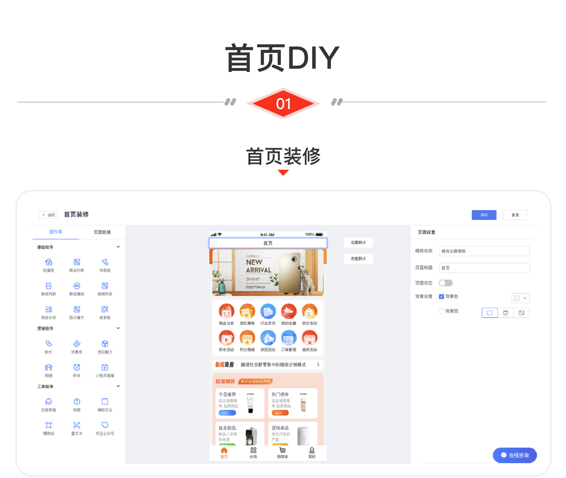 CRMEB V4.4打通版小程序公众号H5 App商城源码-小狐狸资源网-